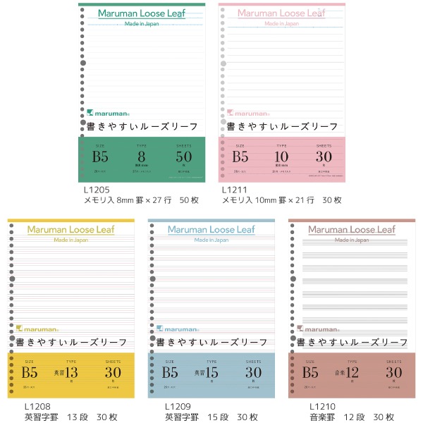 [maruman���ޥ�ޥ�]���롼���꡼�ա���񤭤䤹���롼���꡼�ա䡡B5��26�ꡡ�ü�ӳƼ�
