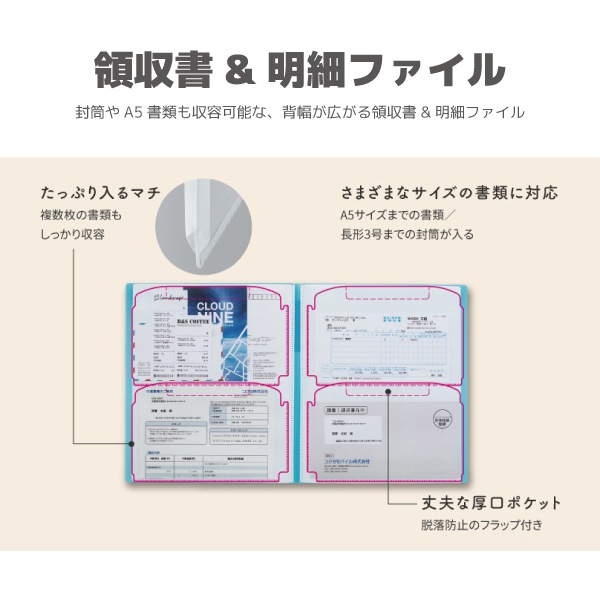 ��[KOKUYO��������]�������������ե����롡�μ���&���٥ե����롡NOViTA��Υӡ����䡡A4�������ķ���24�ݥ��åȡ���-NVR510