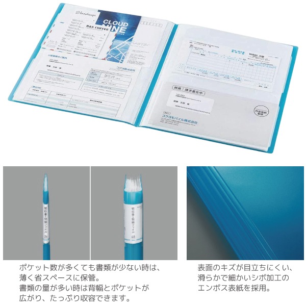 ��[KOKUYO��������]�������������ե����롡�μ���&���٥ե����롡NOViTA��Υӡ����䡡A4�������ķ���24�ݥ��åȡ���-NVR510