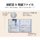 ��[KOKUYO��������]�������������ե����롡�μ���&���٥ե����롡NOViTA��Υӡ����䡡A4�������ķ���24�ݥ��åȡ���-NVR510