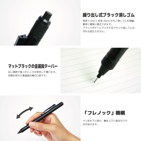 [TOMBOW���ȥ�ܱ�ɮ]�����㡼�ץڥ󥷥롡MONO graph TUNE���Υ���ե��塼��䡡0.5mm��DPA-165