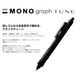 [TOMBOW���ȥ�ܱ�ɮ]�����㡼�ץڥ󥷥롡MONO graph TUNE���Υ���ե��塼��䡡0.5mm��DPA-165