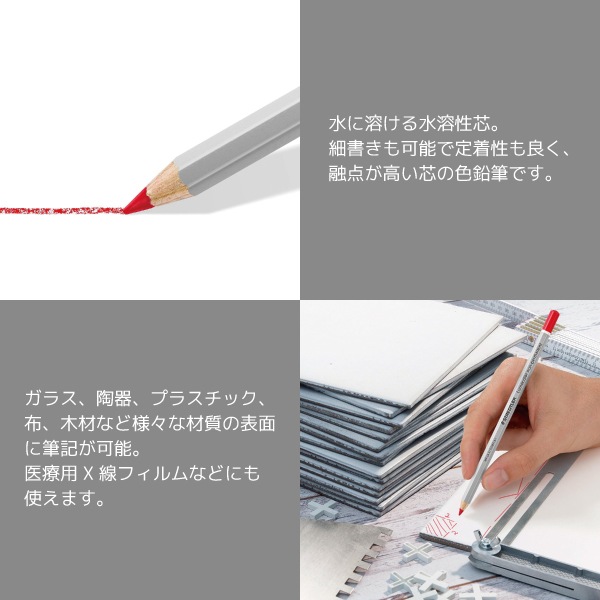 [STAEDTLER�����ƥåɥ顼]��Lumocolor non-permanent������˥������࿧��ɮ��108