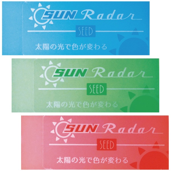 [SEED]äࡡSUN RadarۤΥ졼䡡3åȡEP-SN