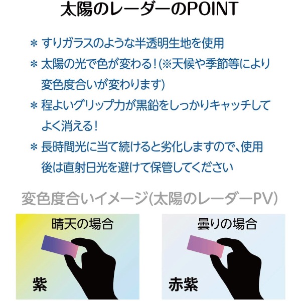 [SEED]äࡡSUN RadarۤΥ졼䡡3åȡEP-SN