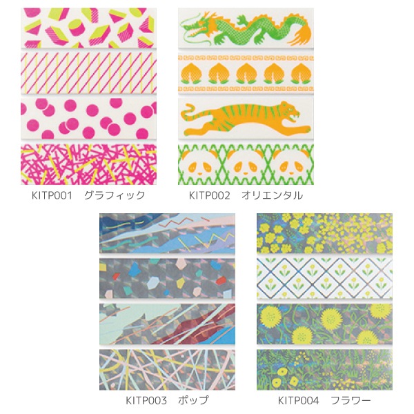 [KING JIM󥰥]ޥ󥰥ơס롡KITTA㥭å䥹ڥ롡15mmĹ50mm410硡KITP001004