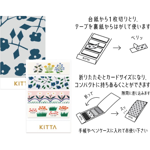 [KING JIM󥰥]ޥ󥰥ơס롡KITTA㥭å䥹ڥ롡15mmĹ50mm410硡KITP001004