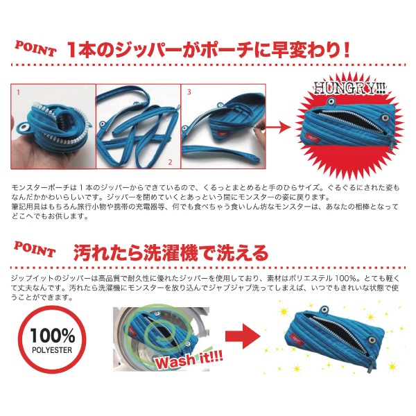 ��SALE�ۡ�����ڤ켡�����佪λ��[Zipit�����åץ��å�]���ڥ󥱡������ݡ�������󥹥����ݡ�����Clear Monster�㥯�ꥢ��󥹥����䡡ZP-ZTM-CMP