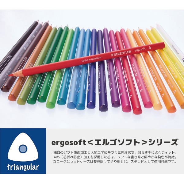 [STAEDTLER�����ƥåɥ顼]��ergosoft aquarell�㥨�르���ե� �����������̿���ɮ��156��¿�����å�