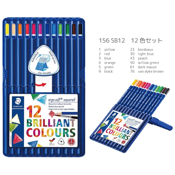 [STAEDTLER�����ƥåɥ顼]��ergosoft aquarell�㥨�르���ե� �����������̿���ɮ��156��¿�����å�