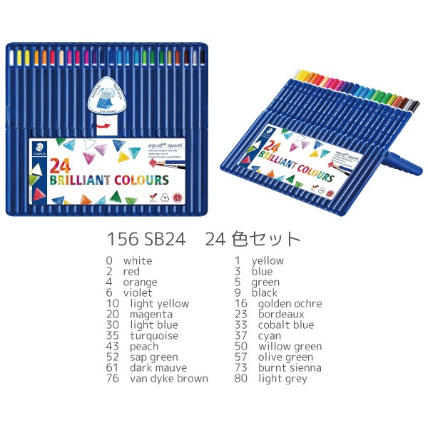 [STAEDTLER�����ƥåɥ顼]��ergosoft aquarell�㥨�르���ե� �����������̿���ɮ��156��¿�����å�