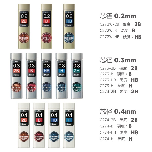 SALEۡڤ켡佪λ[PentelڤƤ]㡼ץڥ󥷥ؿġAin㥢ؿġSTEIN㥷奿䡡ķ0.2mm20ꡡC272W