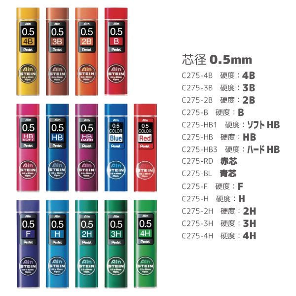 SALEۡڤ켡佪λ[PentelڤƤ]㡼ץڥ󥷥ؿġAin㥢ؿġSTEIN㥷奿䡡ķ0.2mm20ꡡC272W