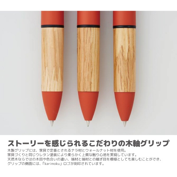 [MITSUBISHIɩɮ]JETSTREAM㥸åȥȥ꡼karimoku㥫⥯¿ǽڥ41MSXE5-KF-05ܡڥ0.5mm4ʹ֡ġСˡܥ㡼ץڥ