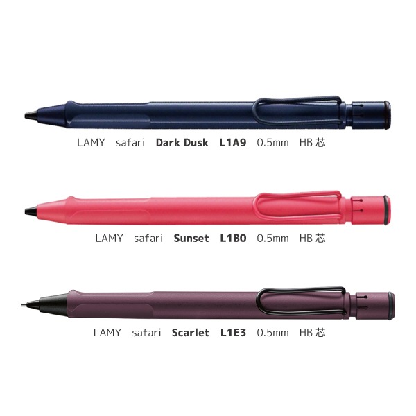 [LAMY����ߡ�]��LAMY safari���ߡ� ���ե���䥷�㡼�ץڥ󥷥롡0.5mm�ġ��Υå������ä������ž����Ф���