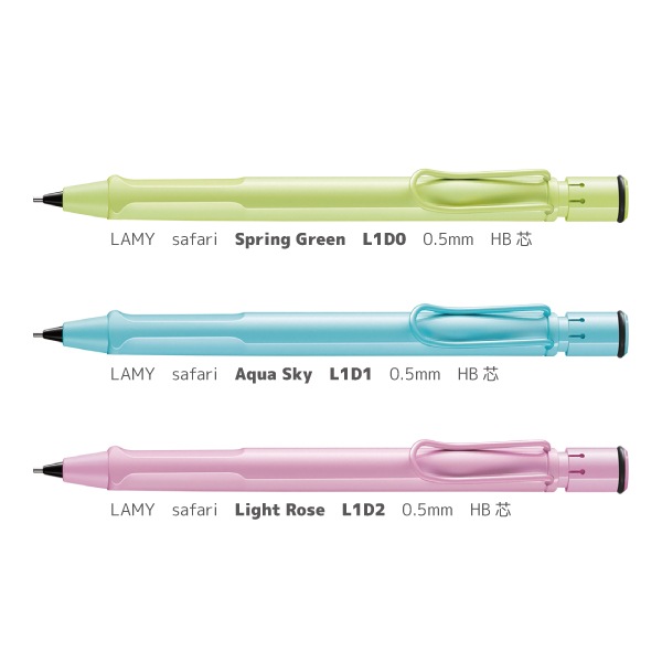 [LAMY����ߡ�]��LAMY safari���ߡ� ���ե���䥷�㡼�ץڥ󥷥롡0.5mm�ġ��Υå������ä������ž����Ф���