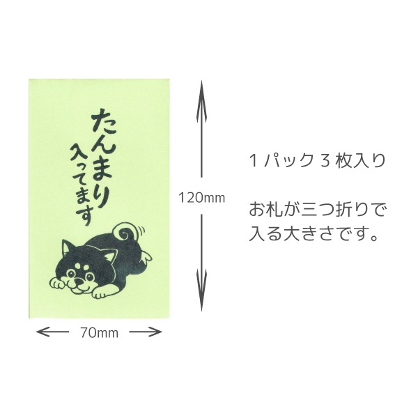 [KANKO����������]���ݤ��ޡ����ΤϤ󤳤䤵�󡡡ʥޥ͡��ơ��ޡˡ�1�ѥå�3�����ꡡMHN