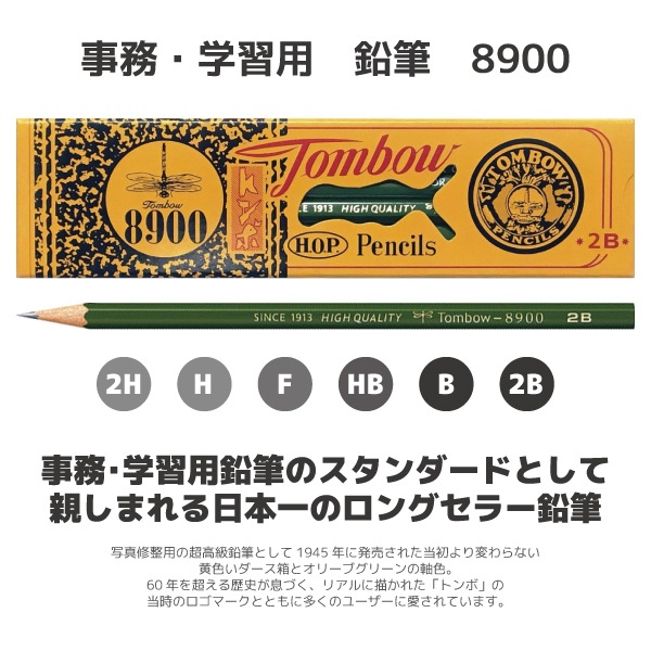 ��[TOMBOW���ȥ�ܱ�ɮ]����ɮ��8900��12�ܡ�1�������˻�Ȣ����