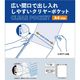 [LIHIT LAB.����ҥȥ��]�����ꥢ�ݥ��åȡ������ָ��ǽФ����줷�䤹������䡼�ݥ��åȡ�A4�������ķ���S���ˡ�G49230��49310�������ʤ�