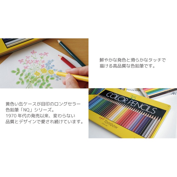 ��[TOMBOW���ȥ�ܱ�ɮ]����������ɮ��NQ���ݼ��������ꡡ¿�����åȡ�CB-NQ