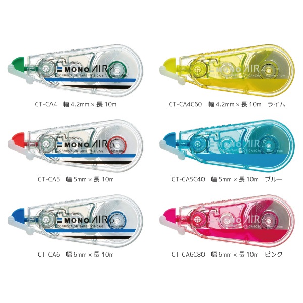 ��[TOMBOW���ȥ�ܱ�ɮ]�������ơ��ס�MONO AIR���Υ������䡡��4.2mm��5mm��6mm��Ĺ10m��CT-CA���Ȥ��ڤ꥿���ס����������å������ƥ����