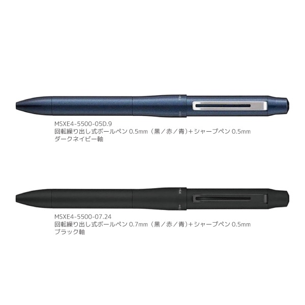 [MITSUBISHI����ɩ��ɮ]��¿��ǽ��ʣ��ڥ�JETSTRAEM PRIME�㥸���åȥ��ȥ꡼�� �ץ饤���3&1 �������ϥ��󥯥ܡ���ڥ�ʹ����֡��ġˡܥ��㡼�ץڥ�0.5mm��MSXE4-5500