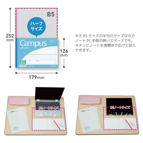 [KOKUYO]Campus㥭ѥΡȡɥåϡեӥΡȡB6襳30硡-2935å
