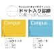 [KOKUYO]Campus㥭ѥΡȡɥåϡեӥΡȡB6襳30硡-2935å