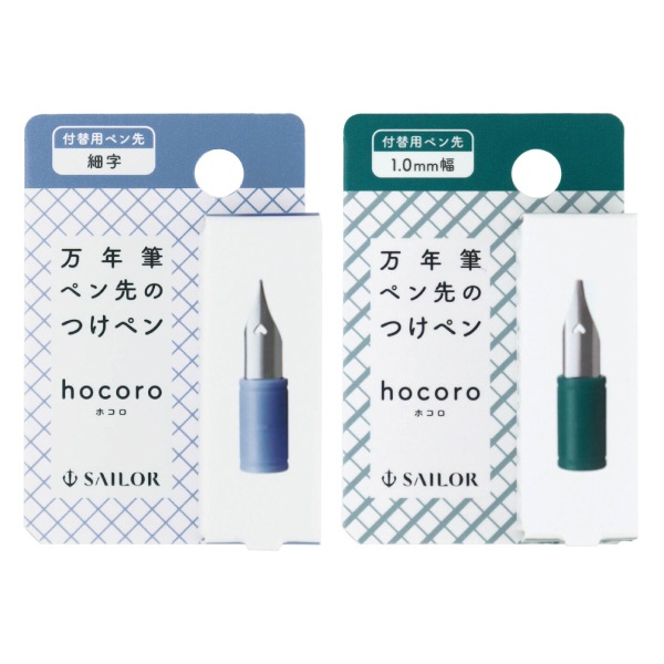 [SAILOR�������顼��ǯɮ]����ǯɮ�ڥ���ΤĤ��ڥ�hocoro��ۥ������������ѥڥ��衡�ٻ���F�ˡ�1.0mm��
