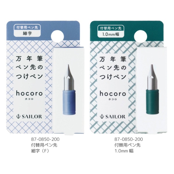 [SAILOR�������顼��ǯɮ]����ǯɮ�ڥ���ΤĤ��ڥ�hocoro��ۥ������������ѥڥ��衡�ٻ���F�ˡ�1.0mm��