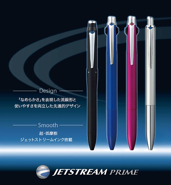 ��SALE�ۡ�����ڤ켡�����佪λ��[MITSUBISHI����ɩ��ɮ]��¿��ǽ��ʣ��ڥ�JETSTRAEM PRIME�㥸���åȥ��ȥ꡼�� �ץ饤���3���ܡ���ڥ󡡡ʹ����֡��ġˡ�SXE3-3000