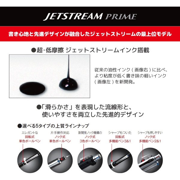 ��SALE�ۡ�����ڤ켡�����佪λ��[MITSUBISHI����ɩ��ɮ]��¿��ǽ��ʣ��ڥ�JETSTRAEM PRIME�㥸���åȥ��ȥ꡼�� �ץ饤���3���ܡ���ڥ󡡡ʹ����֡��ġˡ�SXE3-3000