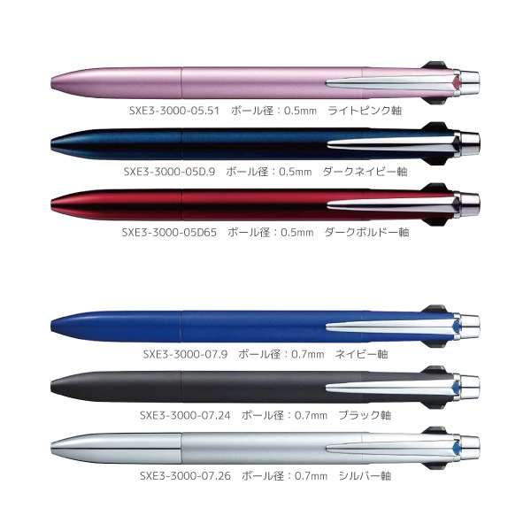 ��SALE�ۡ�����ڤ켡�����佪λ��[MITSUBISHI����ɩ��ɮ]��¿��ǽ��ʣ��ڥ�JETSTRAEM PRIME�㥸���åȥ��ȥ꡼�� �ץ饤���3���ܡ���ڥ󡡡ʹ����֡��ġˡ�SXE3-3000