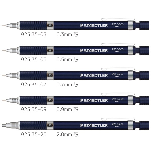 [STAEDTLERƥåɥ顼]ѥ㡼ץڥ󥷥롡ʥȥ֥롼꡼925 35 N