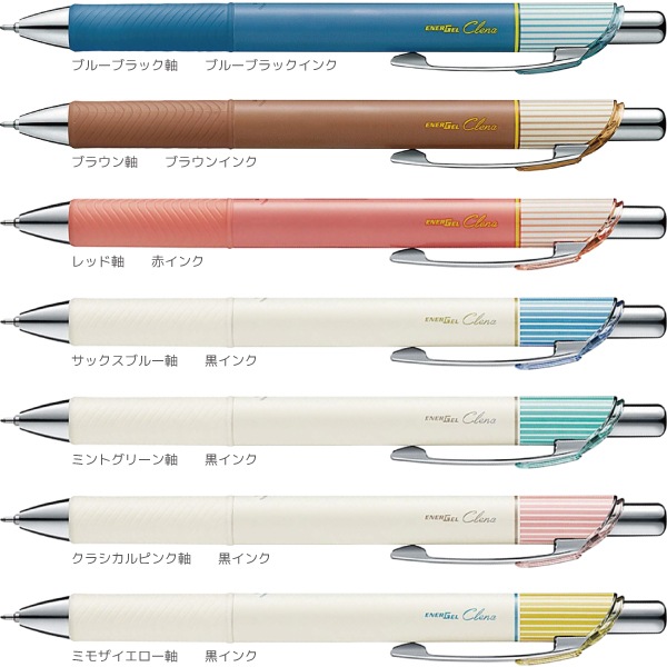 [Pentel���ڤ�Ƥ�]�����륤�󥭥ܡ���ڥ�ENERGEL Clena�㥨�ʡ������� ����ʡ䡡�ܡ���¡�0.3mm��0.4mm��0.5mm��BLN7