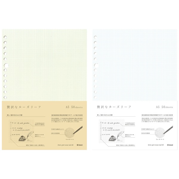 [ܥ]kleid㥯쥤ɡ䡡2mm grid loose leaf2mmåɥ롼꡼աA550ѥå