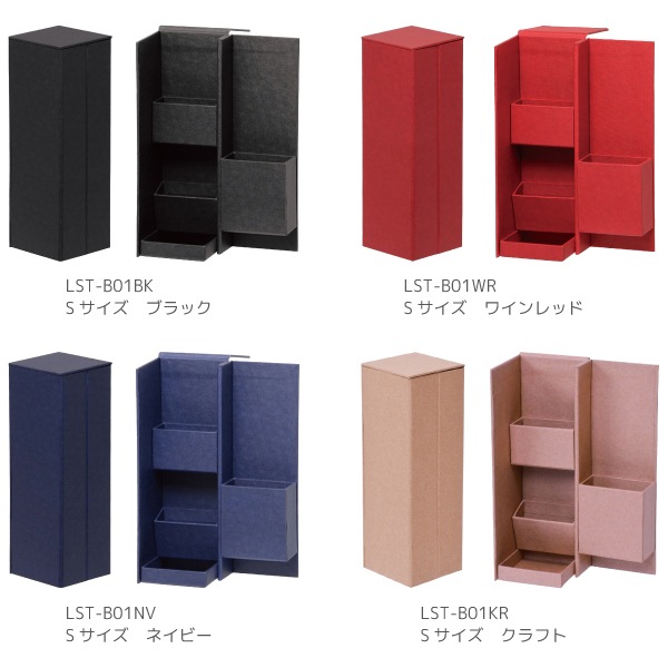[Nakabayashi���ʥ��Х䥷]��LIFESTYLE TOOL��饤�ե�������ġ����ܥå�����S��������LST-B01