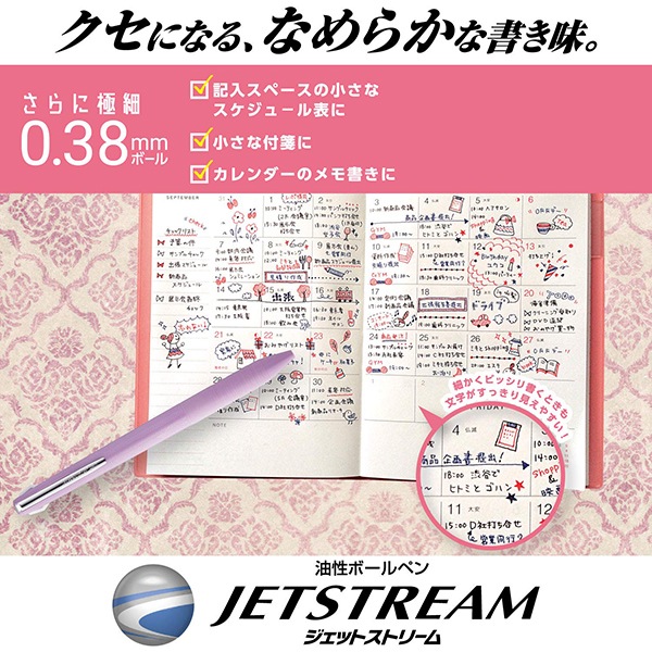 [MITSUBISHIɩɮ]¿ܡڥJETSTREAM㥸åȥȥ꡼䥹ѥȡ3ܡڥ0.38mmSXE3-JSS-38