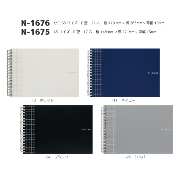 [LIHIT LAB.ҥȥ]hirakunoҥ饯ΡĥȥΡȡ襳Eˡ5mmӡ50硡N-16751676ץ󥰥Ρ