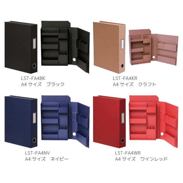 [Nakabayashi���ʥ��Х䥷]��LIFESTYLE TOOL��饤�ե�������ġ����ե����롡A4�����������Ʒ���LST-FA4