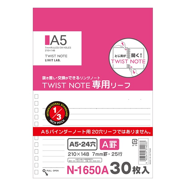 ☆[LIHIT LAB. リヒトラブ] OPEN RING NOTE＜オープンリングノート