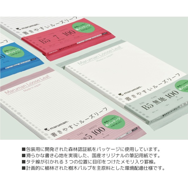 [marumanޥޥ]롼꡼ա񤭤䤹롼꡼աѥåB526ꡡ100