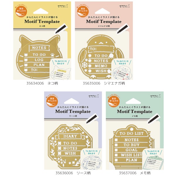 [MIDORI���ߥɥ꡿�ǥ�����ե���]��������եƥ�ץ졼�ȡ��������35634��35637��΢�̳��ߤ��դ�