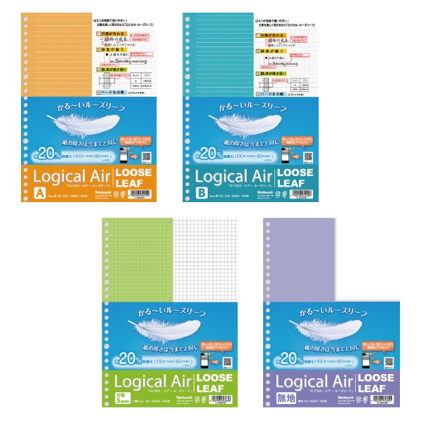 [NakabayashiʥХ䥷]̥롼꡼աLogical Air뎥䡡N-312