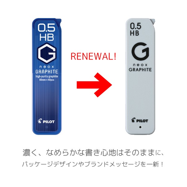 [PILOTѥå]㡼ץڥ󥷥ؿġneox GRAPHITEͥåեȡ䡡ķ0.5mm40HRFG05