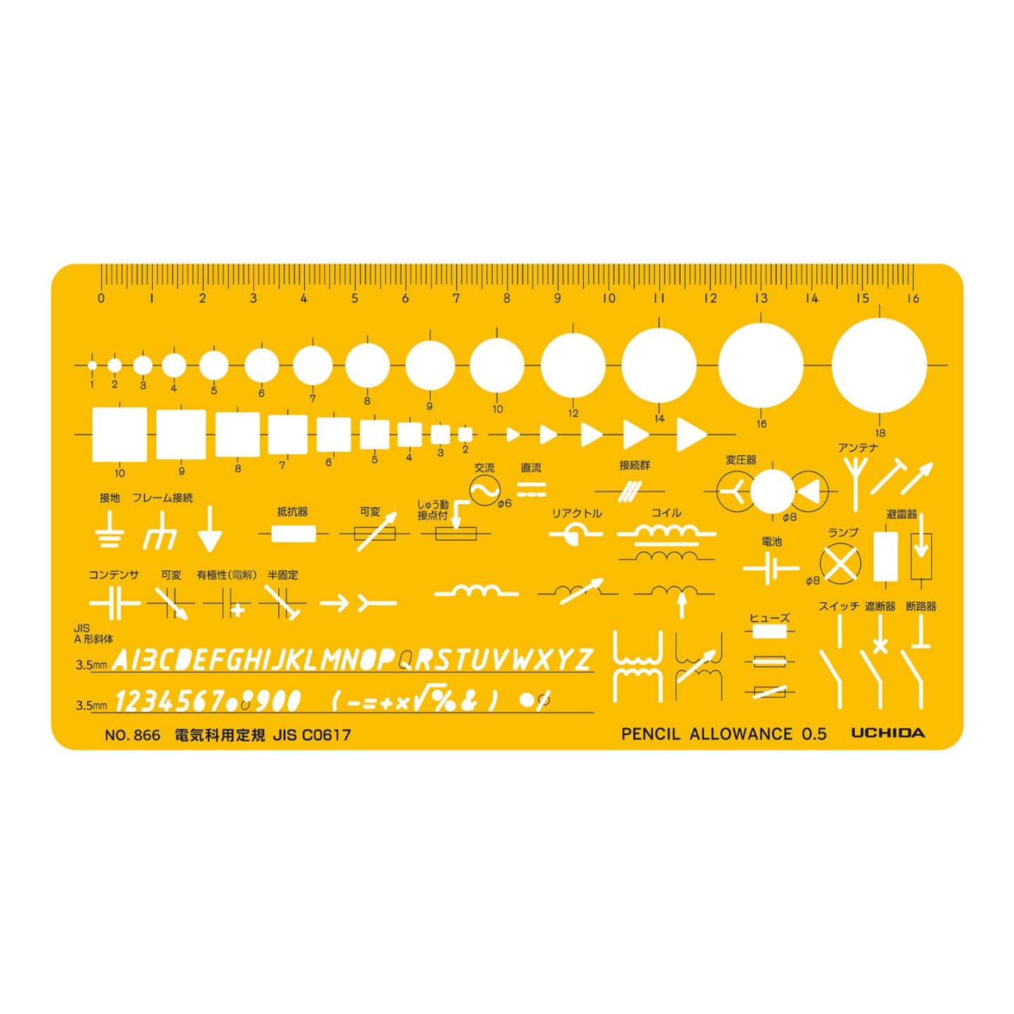 012-0021／テンプレート NO.866 電気科用定規