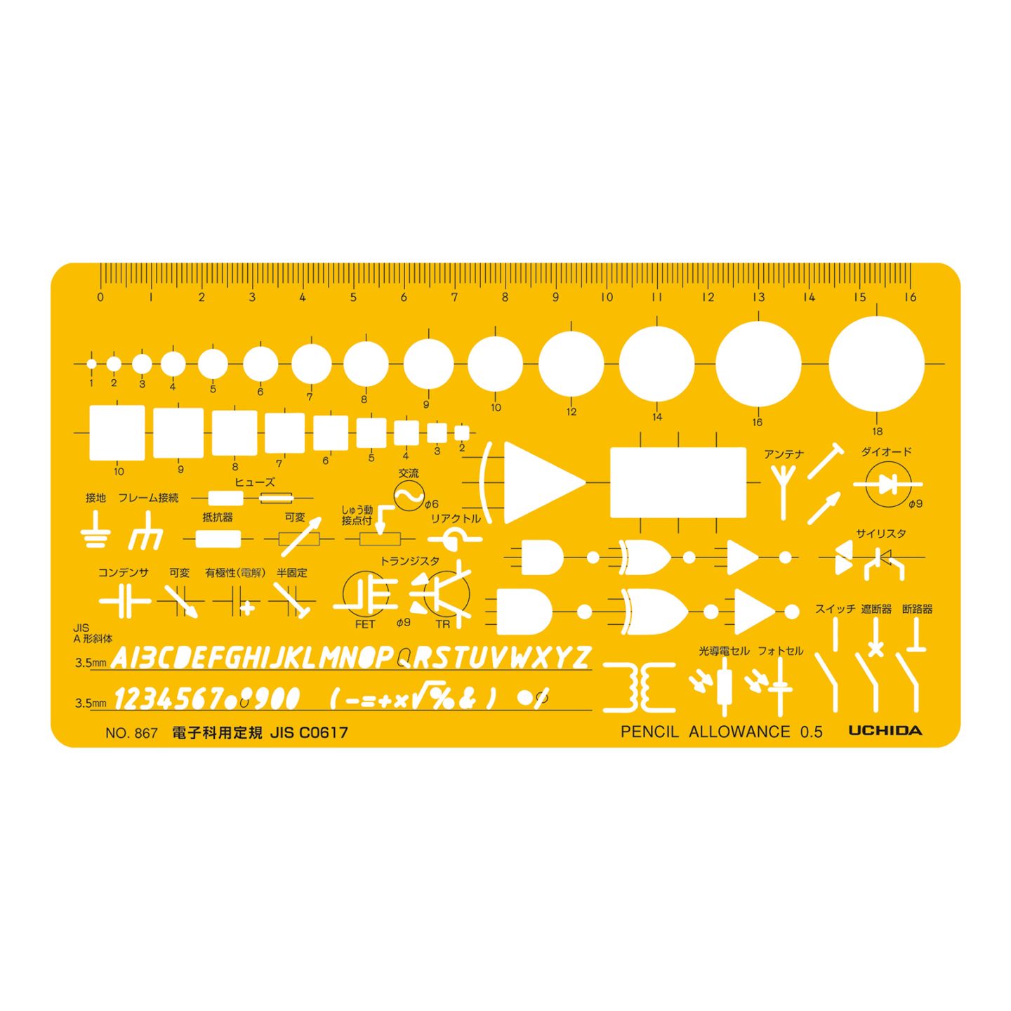 012-0022／テンプレート NO.867 電子科用定規