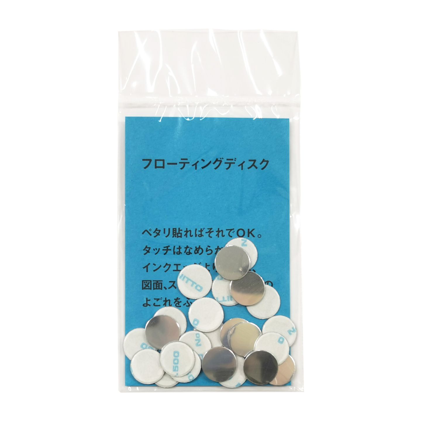 100-0040/フローティングディスク