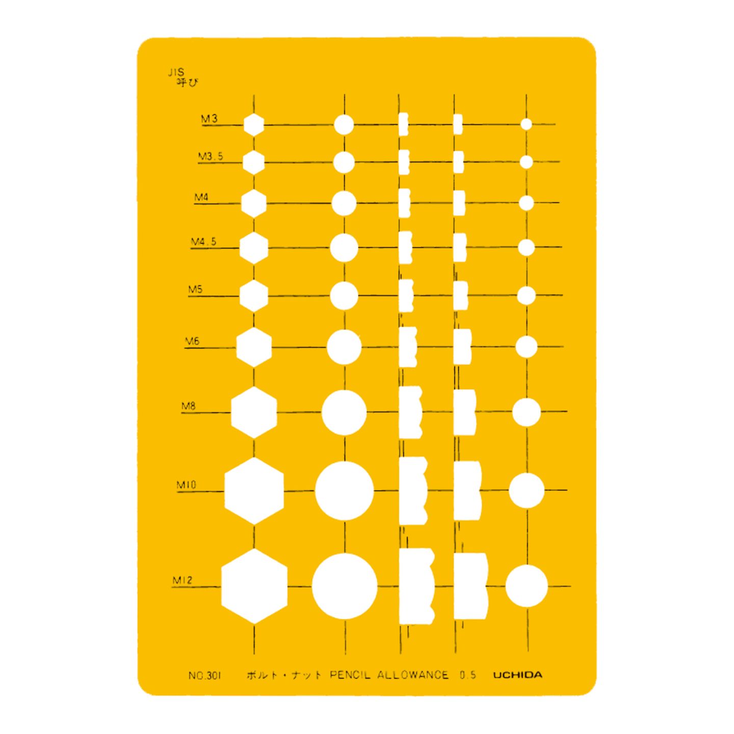 1-843-0301／テンプレート NO.301 ボルトナット