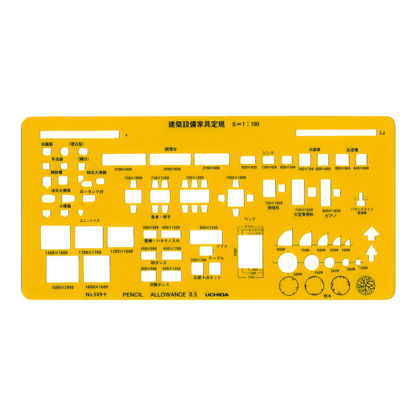 7-440-0509／テンプレ-ト NO.509＋建築設備家具